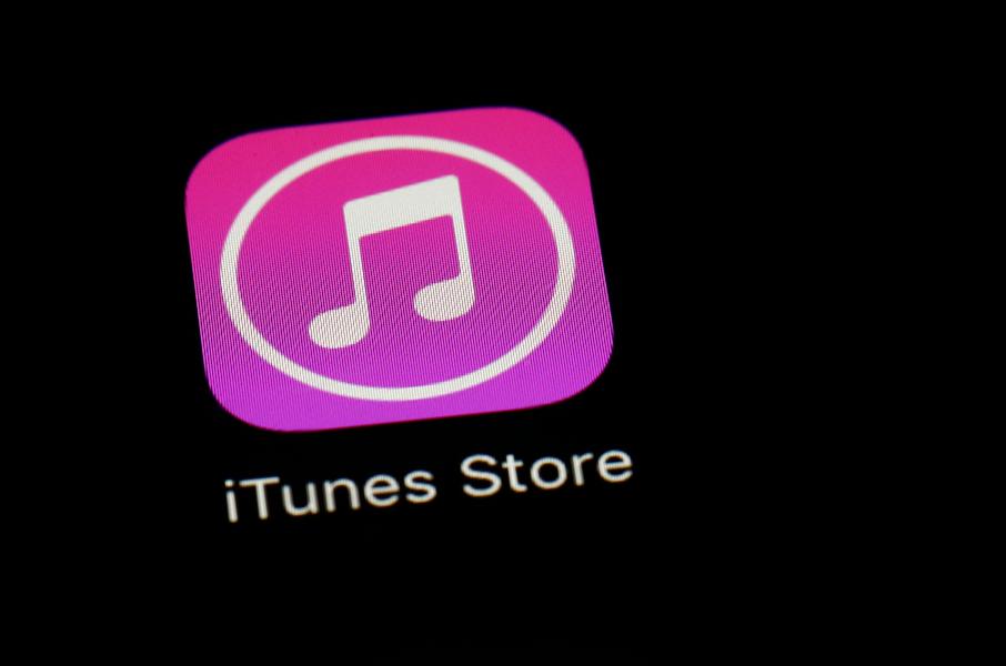 With Apple Giving Up On iTunes, Is It The Demise Of Downloading? bit.ly/2XiSOBv