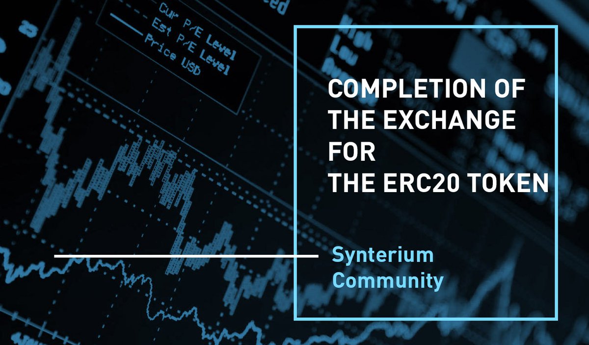 synterium's tweet image. COMPLETION OF THE EXCHANGE FOR THE ERC20 TOKEN
synterium.com/news/completio…
