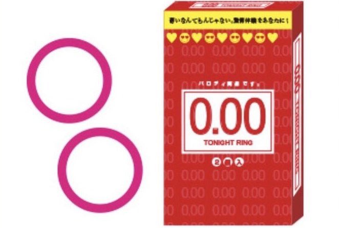 やまも 偽コンドーム売ってるトライ ディー社長の安田純也って ドン キホーテ創業者の子供なのね ジョークグッズ大量に作っても ドンキが買い取ってくれるから楽しいだろうなぁ ドンキ ドン キホーテ 安田純也 トライディー 偽コンドーム コンドーム
