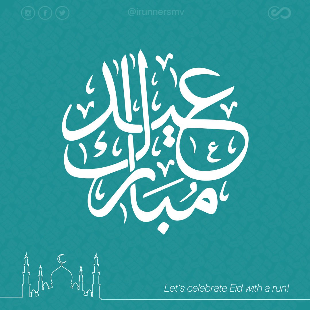 irunnersmv's tweet photo. Eid Mubarak to all Muslim Runners who are celebrating!
Let's celebrate Eid with a 5k RUN!
.
.
.
#eidmubarak #irunners #irunthisworld #eidrun #celebratinglife #irunnersaddu #irunnerslaamu #irunnersmale #dhuvanvaane #dhivaahveyheh #dhuvelaamu #runningmotivation https://t.co/fKP0lN0WOw