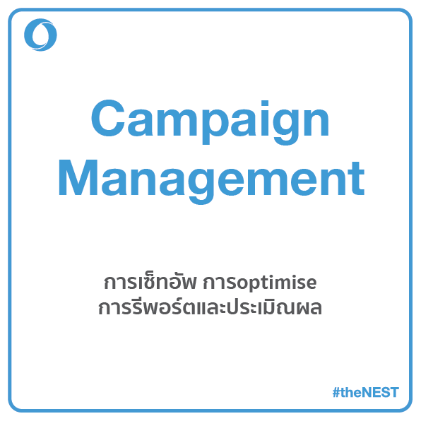theNESTsolution's tweet photo. 3. Influencer Hub - ให้บริการinfluencerบนทวิตเตอร์ในการเลือกใช้อย่างเหมาะสม และมีประสิทธิภาพ
4. Campaign Management - ให้บริการซื้อโฆษณา เซ็ทอัพ optimiseให้ได้ประสิทธิภาพสูงสุด และการทำรีพอร์ต แบบครบครัน
5. Training - คลาสการเรียนรู้การทำการตลาดบนทวิตเตอร์ด้วยตนเอง(เปิดเป็นรอบ) https://t.co/boC12Jo6u7