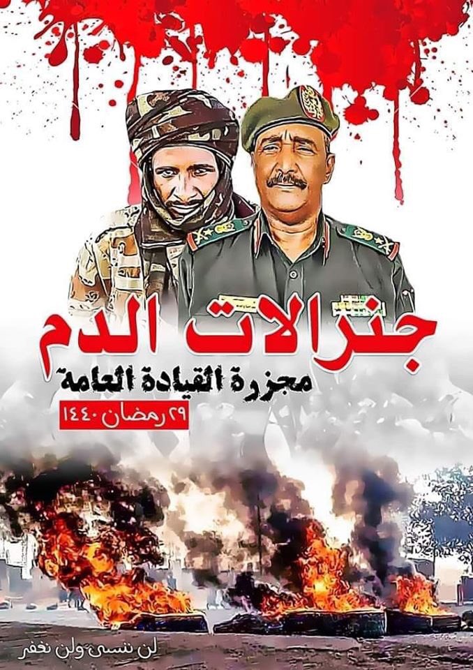 Mr.sadig_🇸🇩💤🇸🇩💔 (@sadignahar1989) on Twitter photo 