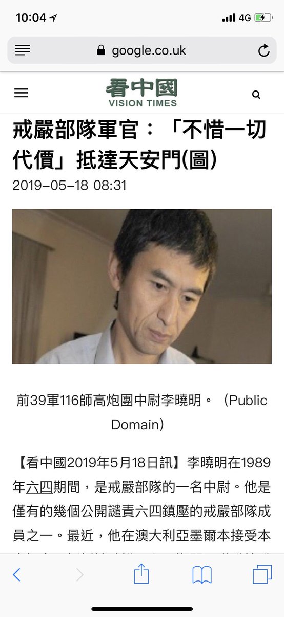 Fantasy41 Rimmu Twitter