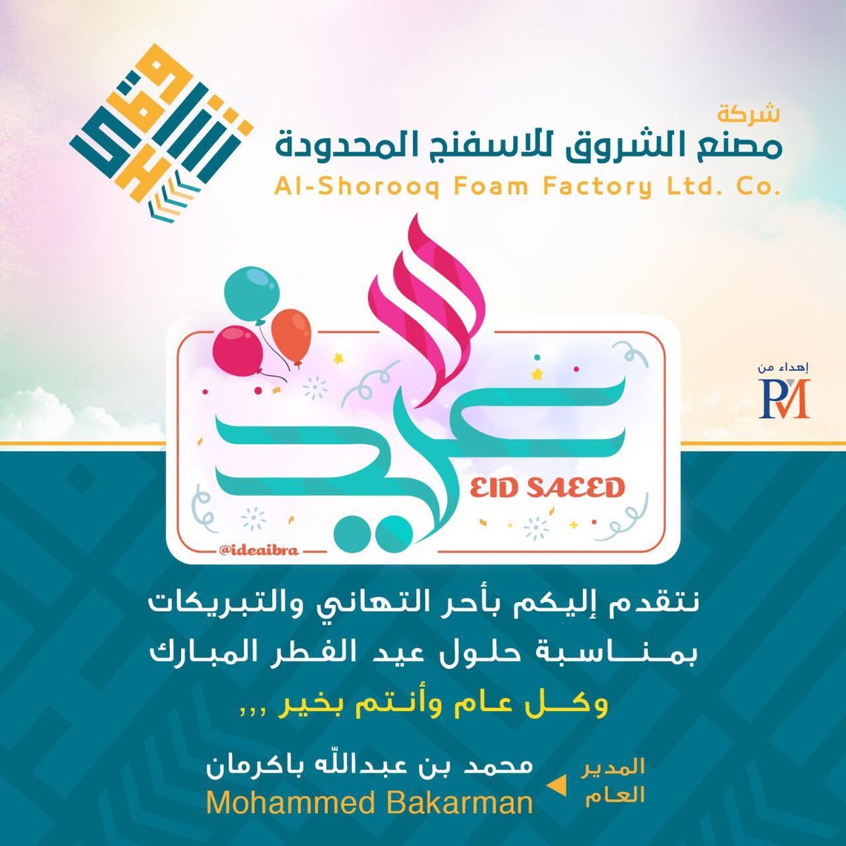 shorooqcom's tweet photo. https://t.co/4mlxaxhaIq