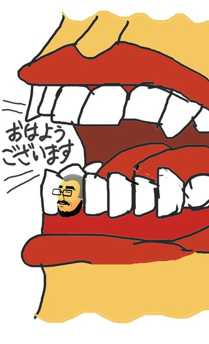 虫歯のtwitterイラスト検索結果 虫歯のtwitterイラスト検索結果