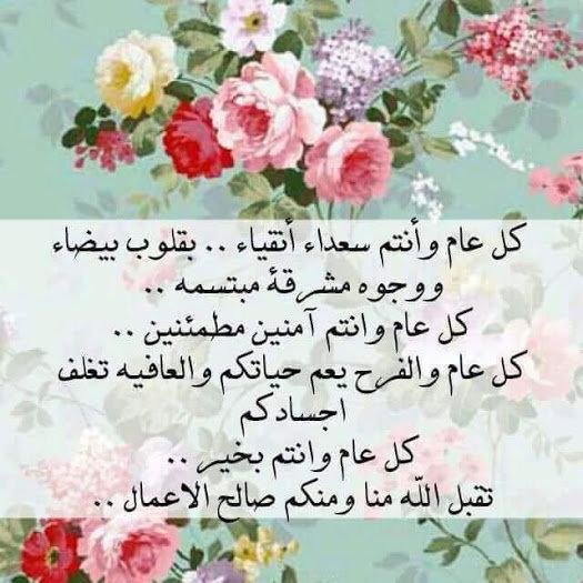TRZ-saud tweet media