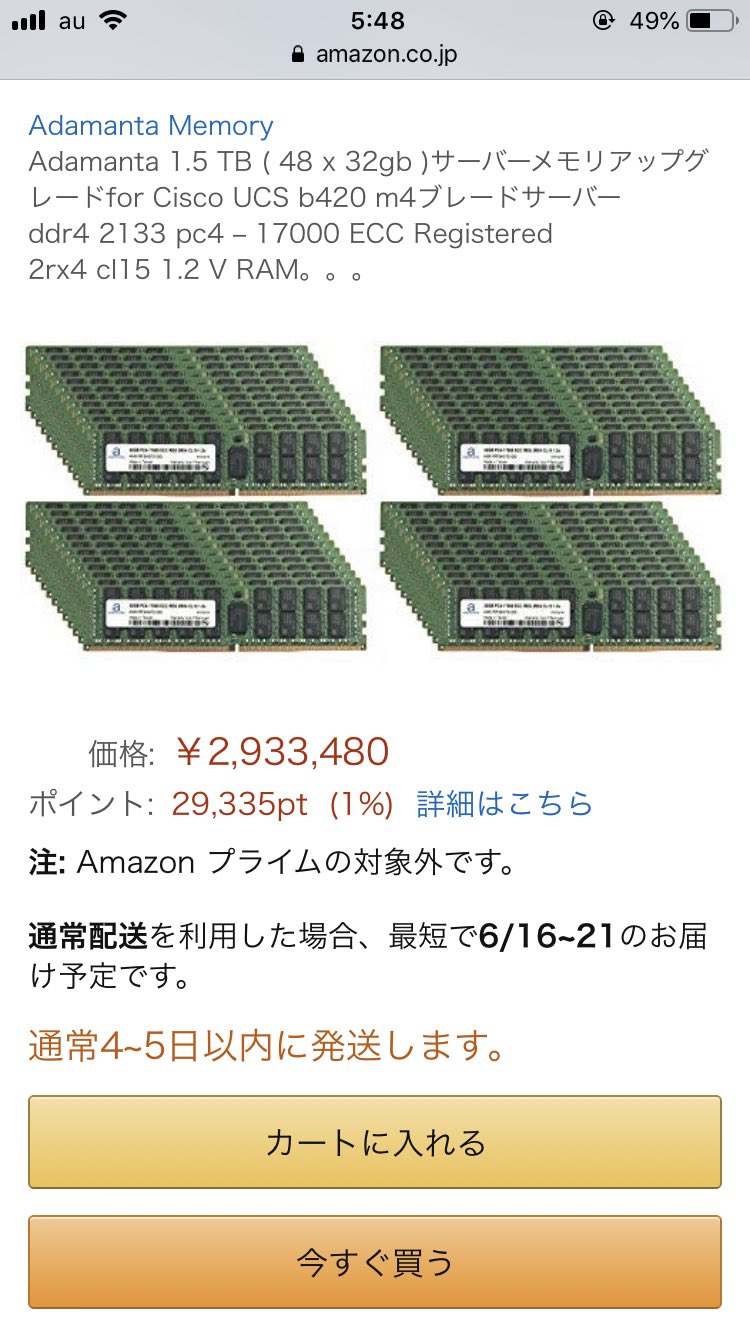 ブレードサーバー 価格 最高のイラストと図面 ブレードサーバー 価格 最高のイラストと図面