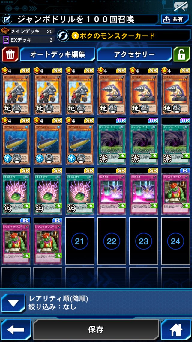 生涯ミッション