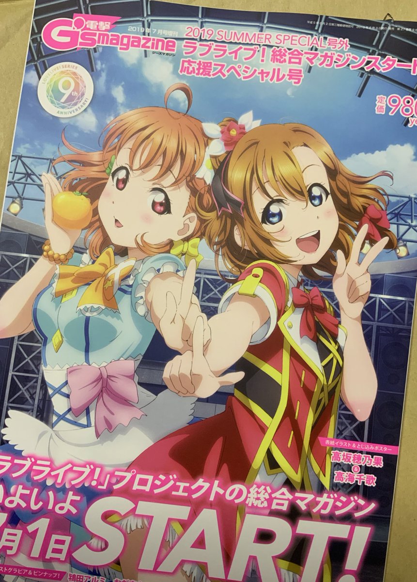 ちかっちのちちっちはでかっち