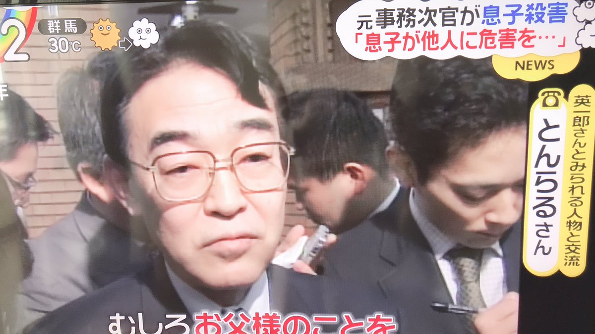 エルおじ速報 ドラクエ10攻略まとめ 悲報 すずめさんに続き とんらるさんまでドラクエ10代表としてtvに出演してしまう T Co 3sxdijdaie エルおじ速報 ドラクエ10攻略まとめ Dq10 エルおじ速報 ドラクエ10攻略まとめ 悲報 すずめさんに続き とんらるさんまでドラクエ10代表としてtvに出演してしまう T Co 3sxdijdaie エルおじ速報 ドラクエ10攻略まとめ Dq10
