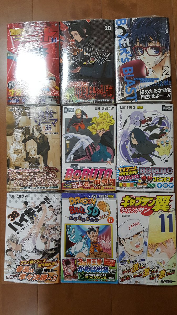 ドラゴンボールsd ドラゴンボールsd