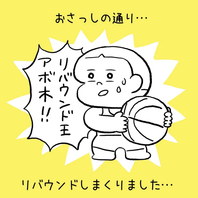 まんがー。

https://t.co/wAxd06IKl6 