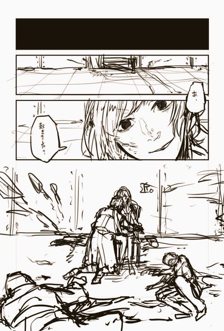 @kokeshi1364 人から借りたiPadで1ページ目だけラフ描いたよ #誕生日おめでとう 