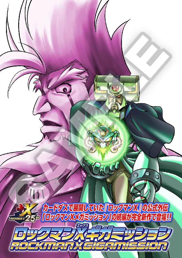 ロックマンシリーズ公式 on X: 