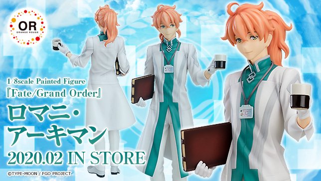 グッドスマイルカンパニー 公式 新商品情報ぐま ロマニ アーキマン T Co Ufzajt2m8c Goodsmile Fate Fgo T Co Mwkrs500s8 Twitter