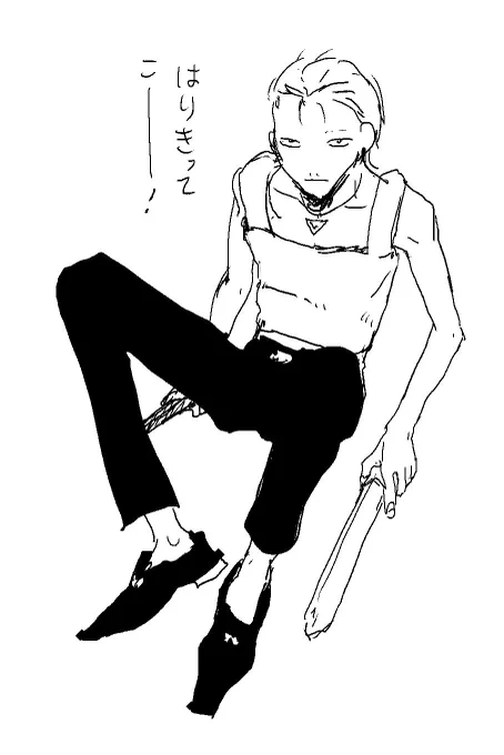 サマ 
