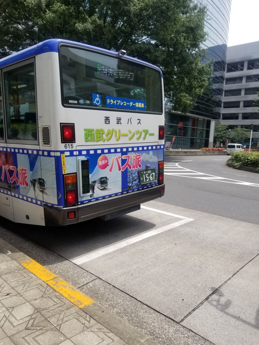 Anitakazuki Stand River South V Twitter 12 05 西武バス大34所沢駅東口発上福岡駅入口経由大宮駅西口行 始発であり最終 西武バス 所沢駅東口 3番のりば In 所沢市 埼玉県 T Co luwub5pk Anitakazuki Stand River South V Twitter 12 05 西武バス大34所沢駅東口発上福岡駅入口経由大宮駅西口行 始発であり最終 西武バス 所沢駅東口 3番のりば In 所沢市 埼玉県 T Co luwub5pk