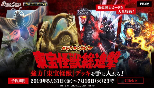 キングオブモンスターズのキングギドラ それぞれの頭にちょっとどうなの って名前が付いてるけど理由を考えたら好感度上がった Togetter