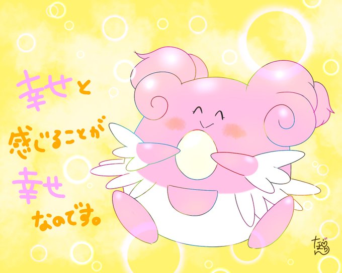 ヨワシのtwitterイラスト検索結果 古い順 ヨワシのtwitterイラスト検索結果 古い順