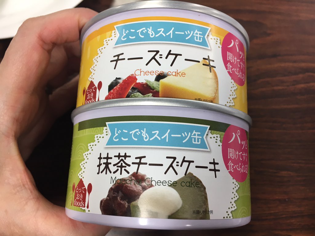 normrepa's tweet photo. @WeinertAndrew @RickGladigau When the Aussie stuff is heading for Japan to go into these because it returns more than some domestic prices can you blame them?
More people need to #flipthepack so they understand what they’re buying and who they’re supporting https://t.co/Tfk1fj6aY6