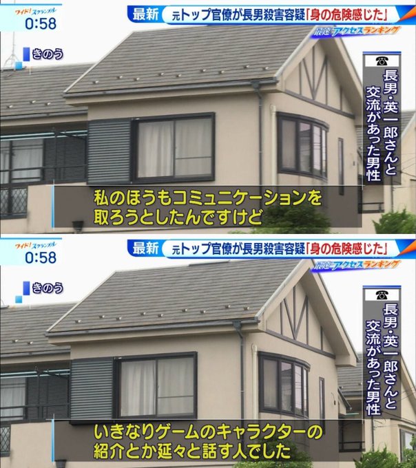 嘔吐物さん の最近のツイート 1 Whotwi グラフィカルtwitter分析