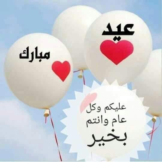 nouraaail's tweet photo. #عيد_الفطر_المبارك https://t.co/quBFOFddt4