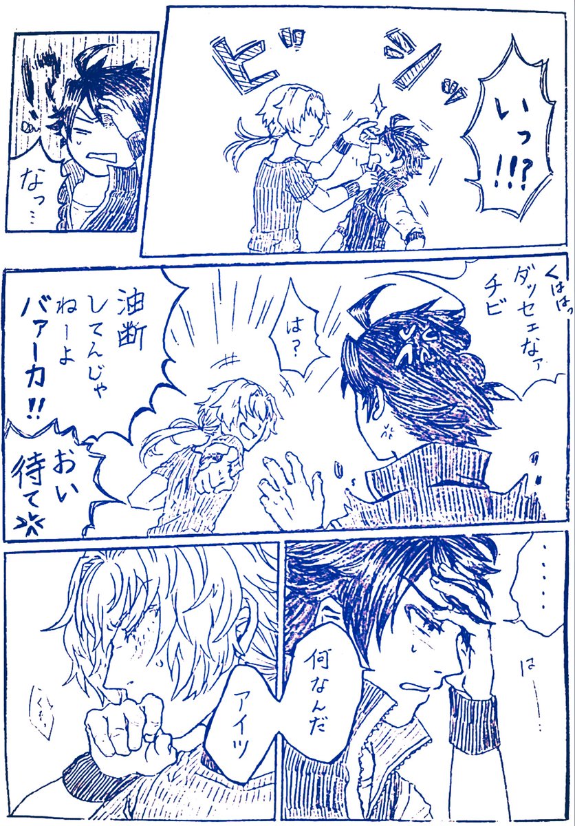 ao_033's tweet photo. そんな顔するから(漣タケ) https://t.co/holWVt0ycV
