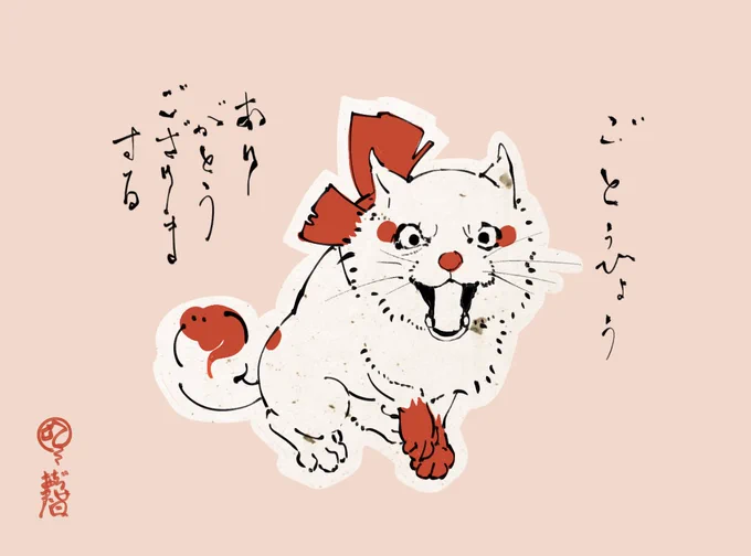 昨日のアンケートですが小さき使い当確ぽいのでありまする🎉 