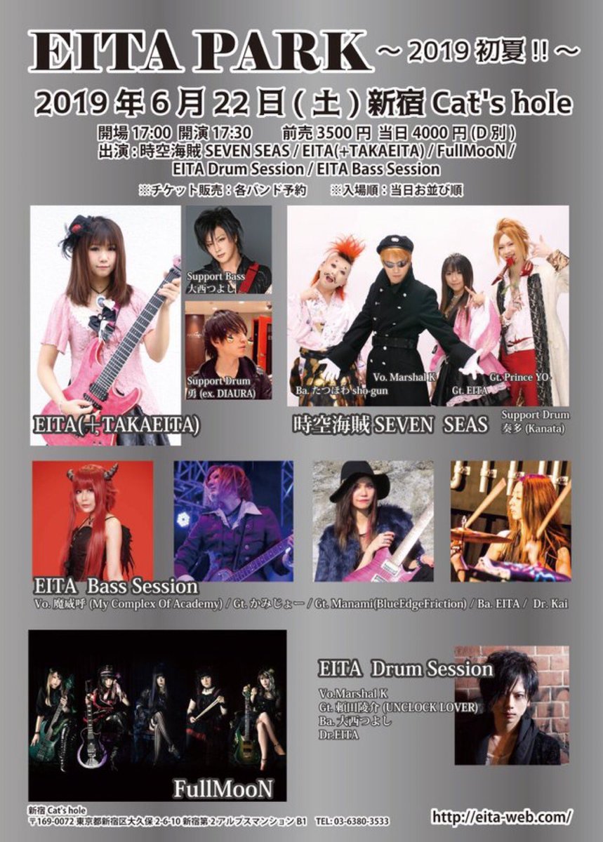 howa_niku_bass's tweet photo. さて、6月22日の時空海賊SEVENSEASのライブまであともう少し。
今回は今までで一番攻撃的なセブンシーズになると思います！
これは来るべしって感じです！ https://t.co/JYCnhNPdXO