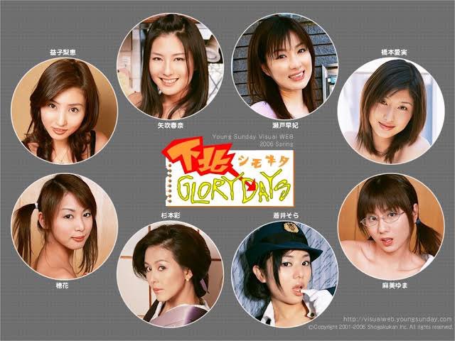 下北glorydays Twitter Search Twitter