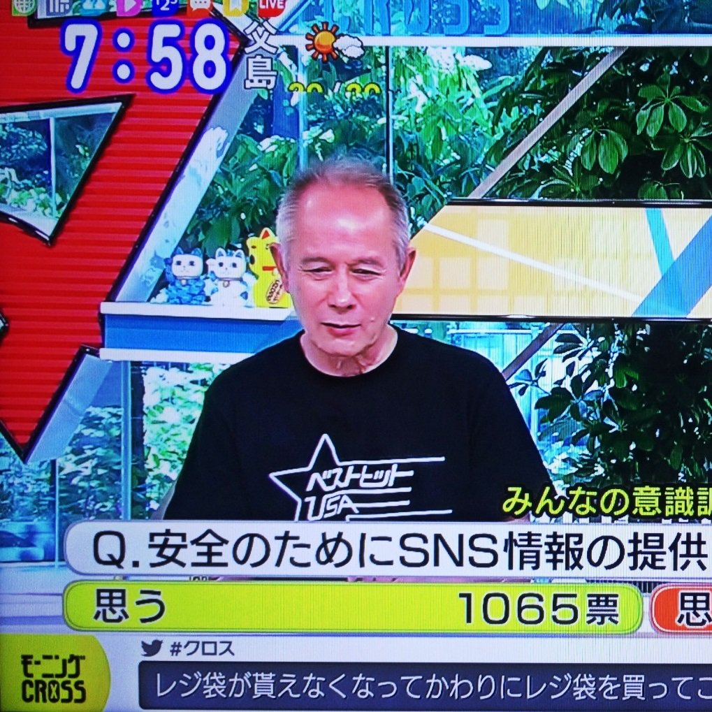 ポッパーズmtv