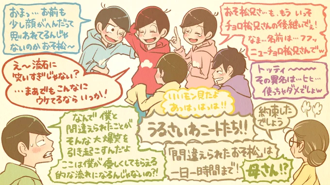 それはもう骨折したかの如く

へそウォ…愛してるぜ…!! 