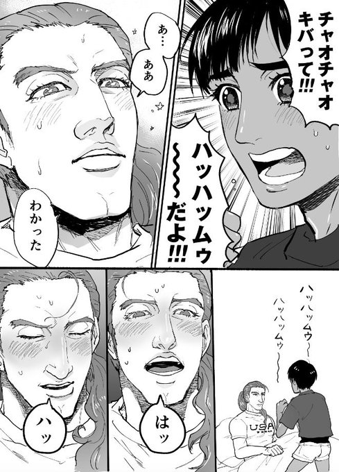 ?人と話していて「チャオチャオは素で産めそう」言われたので描いたゅ??? 
