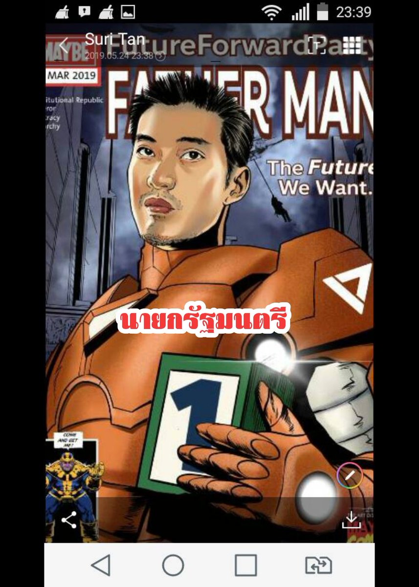 SuriTan4's tweet photo. 5  Vote  ธนาธร นายกรัฐมนตรี https://t.co/1JBI86qg3E