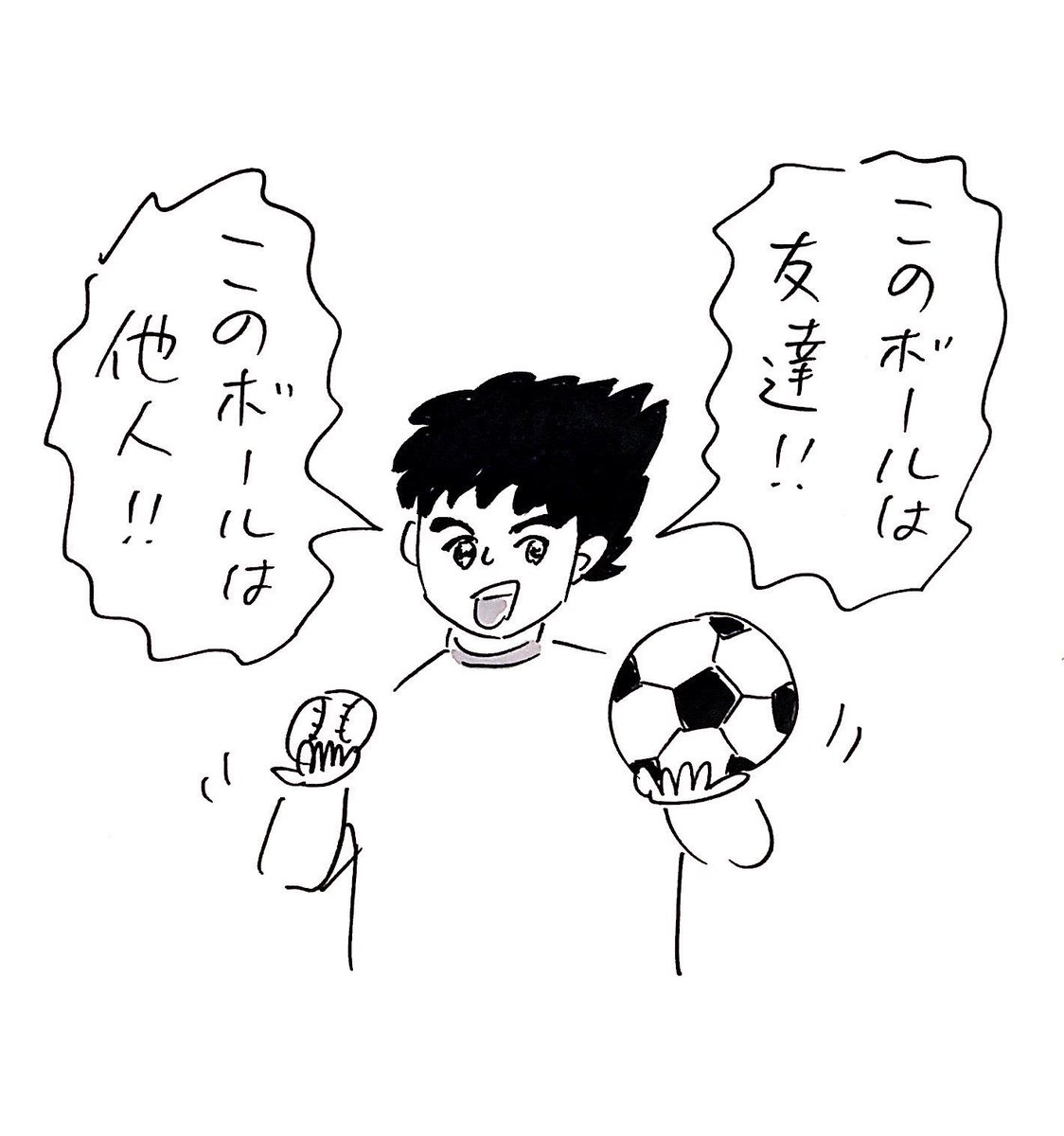 シビア
#おほまんが 