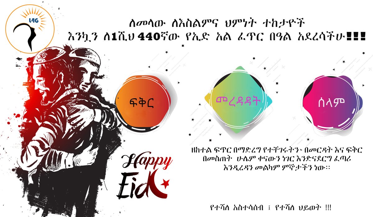 Live For Generation Association tweet media