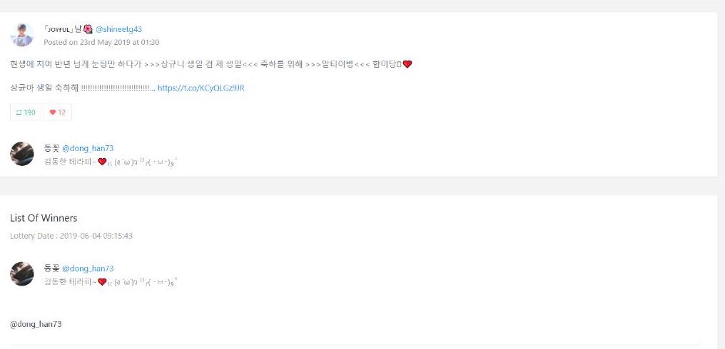 shineetg43's tweet photo. 현생에 치여서 늦었습니당 죄송해요 
@dong_han73 당첨자분께서는 디엠 주세요 이틀 내로 연락 없으시면 다음 분께 넘어갑니다 https://t.co/GlntiHNiQD