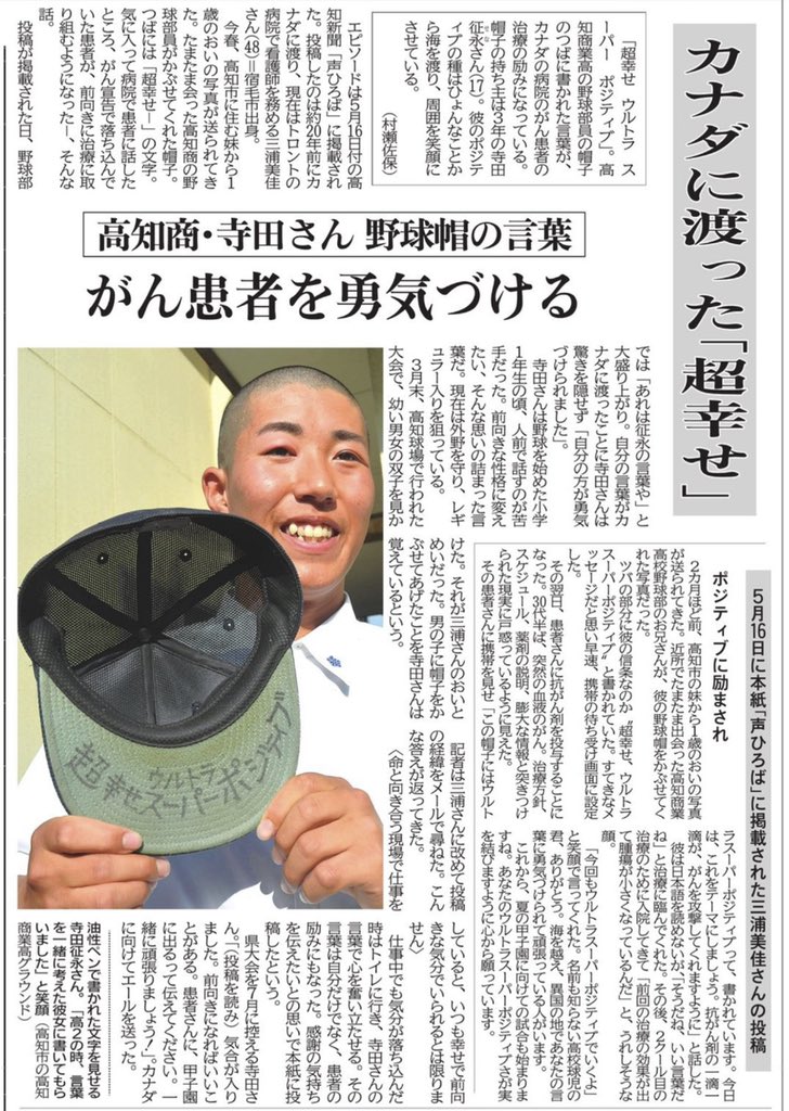 Tweets With Replies By 寺田 征永 Senamix 0626 Twitter Tweets With Replies By 寺田 征永 Senamix 0626 Twitter