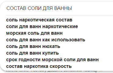 Наркотики в ванной Наркотики в ванной наркотики в гта 5 онлайн