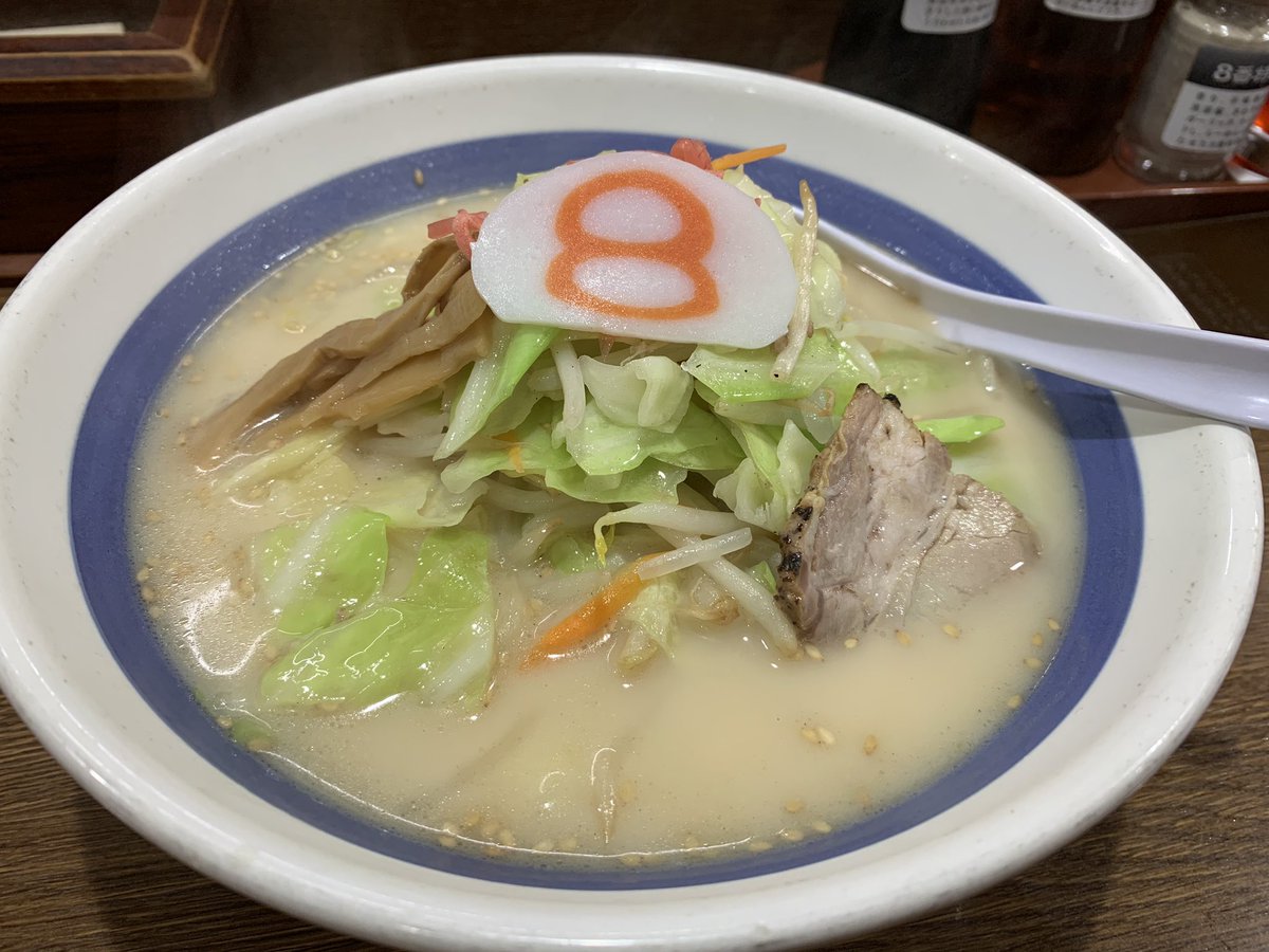 「８番ラーメン」の画像検索結果