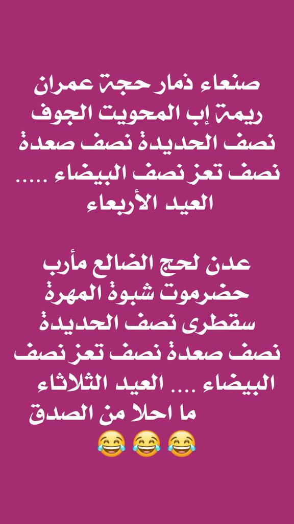 #عيد_الفطر_المبارك