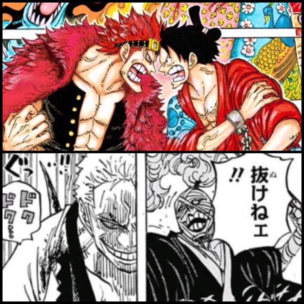 Log ワンピース考察 Manganoua さんの漫画 210作目 ツイコミ 仮