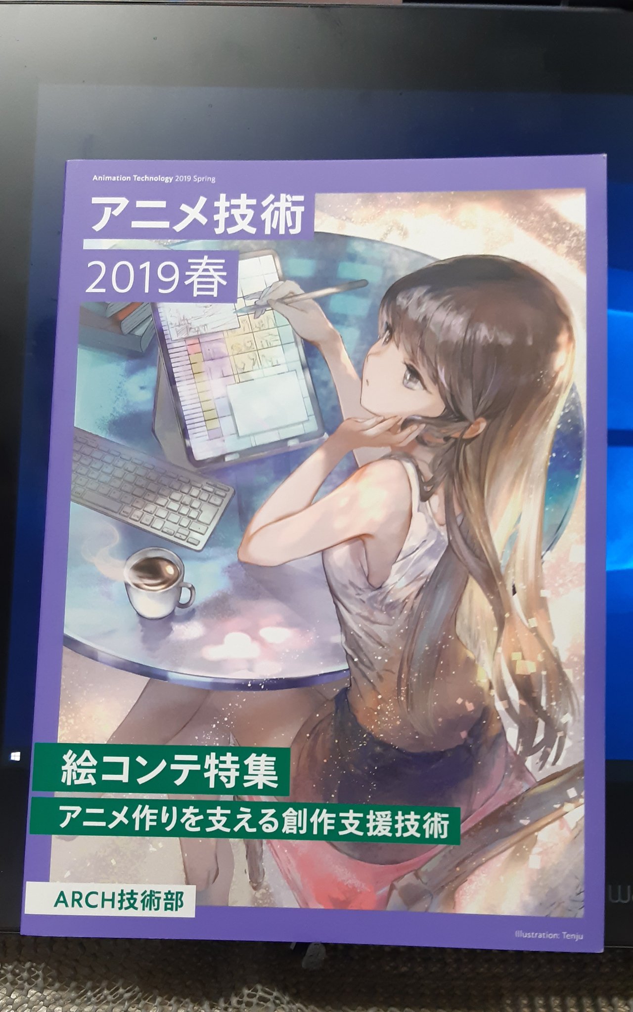 アニメ技術 Twitter Search Twitter