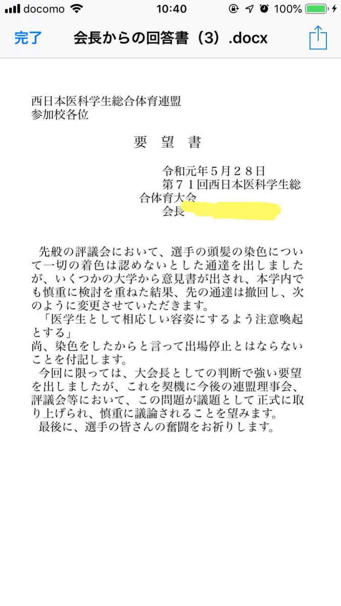 Yuu オタク特有の早口で言ってそうな俺の意見文をぶら下げておこう 誤字あるけど