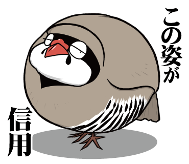 イワシャコのtwitterイラスト検索結果 古い順 イワシャコのtwitterイラスト検索結果 古い順