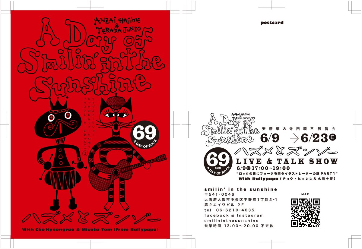 anzai kayoko (@cayocofilamk) / Posts / X