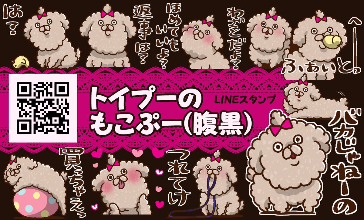 昨日話した昔作ったラインスタンプ、こちらから買えます🔽
https://t.co/SpgK5D0QWU
残念ながらイケメンは出て来ませんが、私に課金💴✨したい人は是非(笑)
ヒロクマは某先生のために作ったので、漫画家さんはまぁまぁ使えるんじゃないかと思います。絵柄がアレだけど(笑)
