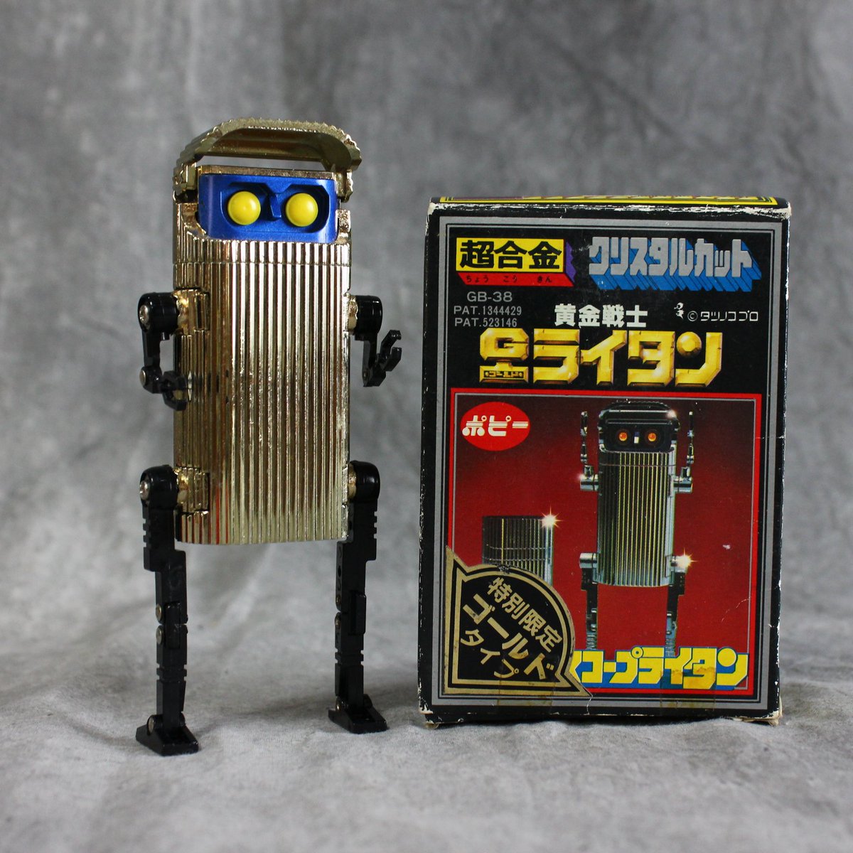 買取コレクター ポピー 超合金 黄金戦士 Gライタン スコープライタン を買い取らせていただきました キラキラのボディが輝かしいですね ポピー 超合金 Gライタン 買取コレクターのサイトはこちら T Co 0wcx0zmhv9 T Co Mvpp5f8edm