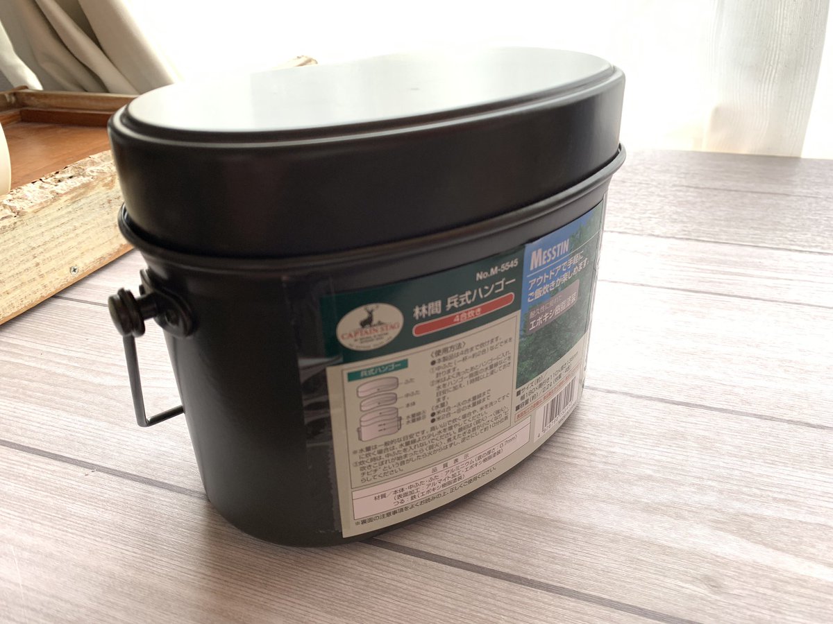 tabiko_takibi's tweet photo. ( ✧Д✧) ｶｯ!!となって(　ﾟдﾟ)ｸﾜｯと買ったシリーズ
🌳飯盒🌳
クッカーで良いんでしょうけどね、こうくすぐるじゃないですか、ガールスカウト魂を☘️

という事で鹿番長さん。 https://t.co/dU09kQy32X