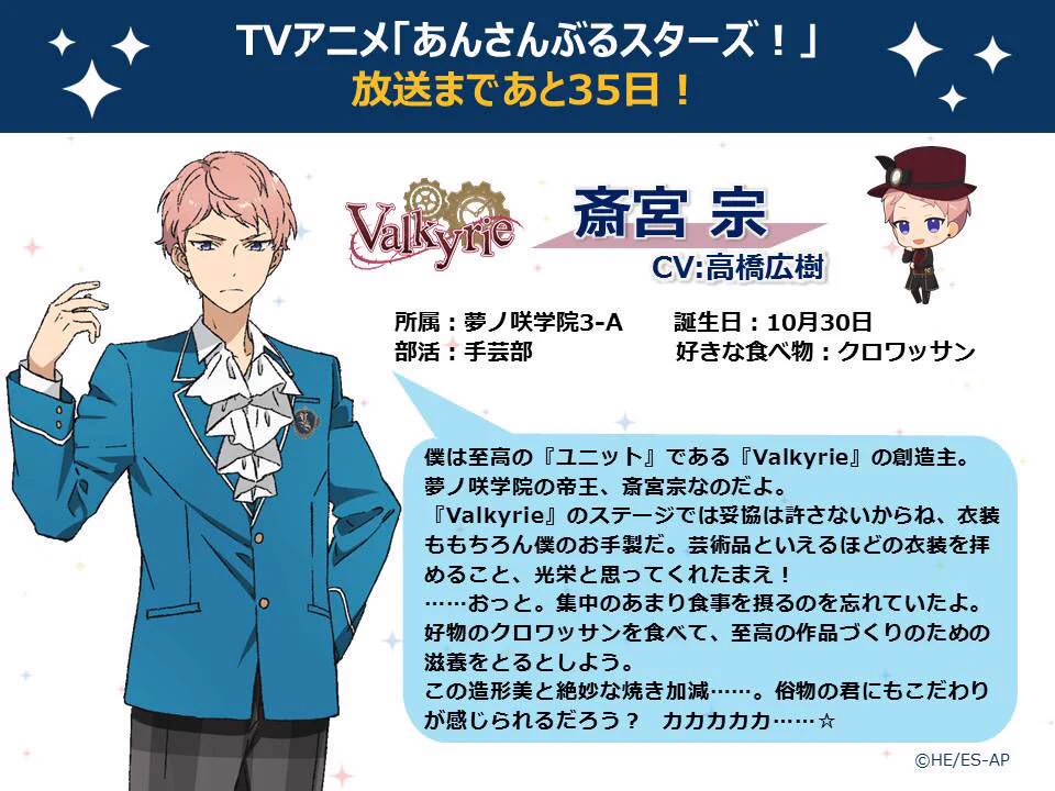 オタク女子ニュース@アニメ＆推し活情報 on X: 